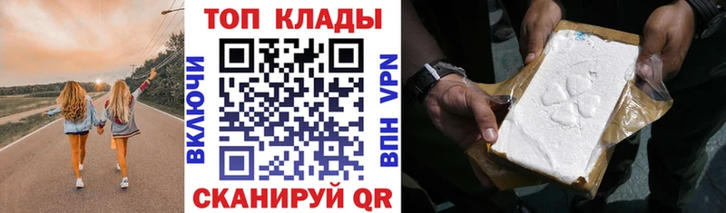Купить наркотики цена Рыльск Псилоцибиновые грибы МЕФ Бошки Шишки