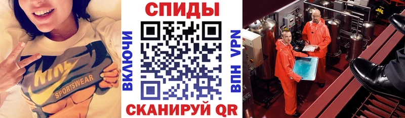 АМФЕТАМИН 97% Рыльск