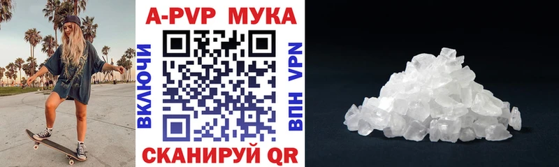 Альфа ПВП крисы CK  купить   Рыльск 