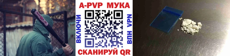 Альфа ПВП крисы CK Рыльск
