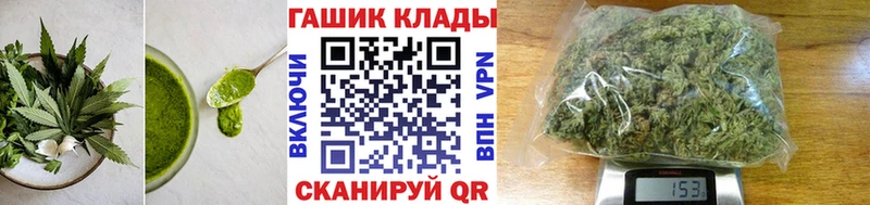 Еда ТГК конопля Рыльск