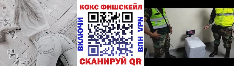 Cocaine 99%  ОМГ ОМГ вход  Рыльск  купить наркоту 