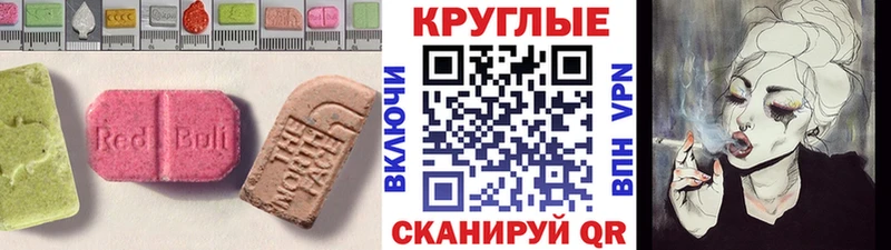 сайты даркнета какой сайт  Рыльск  Экстази 250 мг 