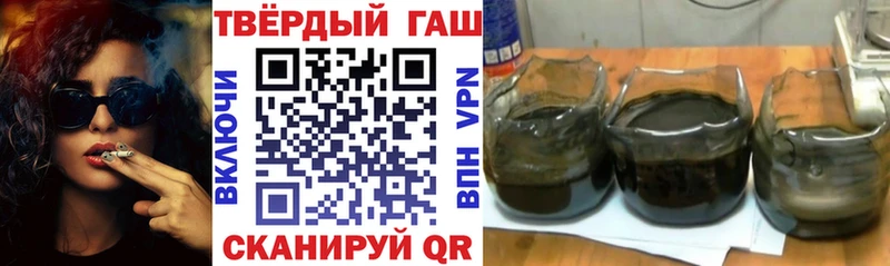 где можно купить наркотик  hydra ONION  даркнет состав  Рыльск  ГАШИШ 40% ТГК 