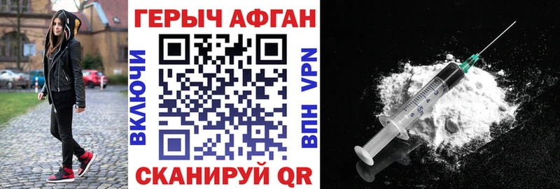 ОМГ ОМГ как войти  Рыльск  ГЕРОИН белый 