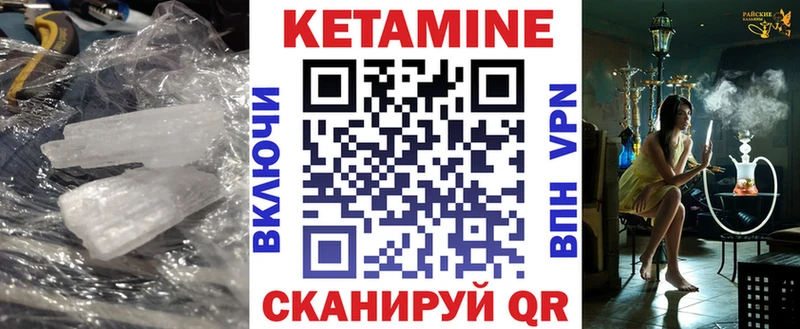 Кетамин ketamine  omg как зайти  Рыльск 