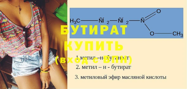 кокаин премиум Беслан