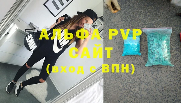 первитин Няндома