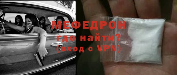 MESCALINE Нягань
