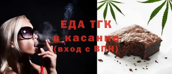 первитин Няндома