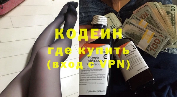 MESCALINE Нягань