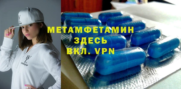первитин Няндома