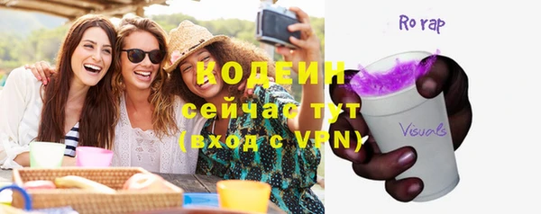 MESCALINE Нягань