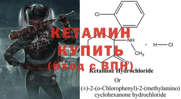 MESCALINE Нягань
