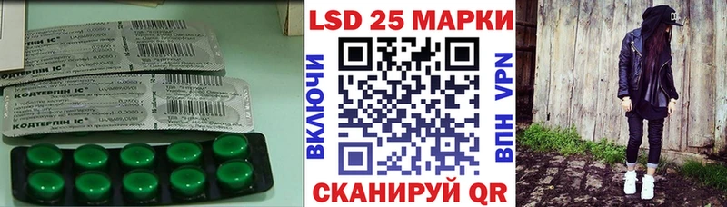 LSD-25 экстази ecstasy  сайты даркнета Telegram  Рыльск 