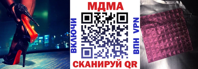 MDMA молли  где найти   Рыльск 