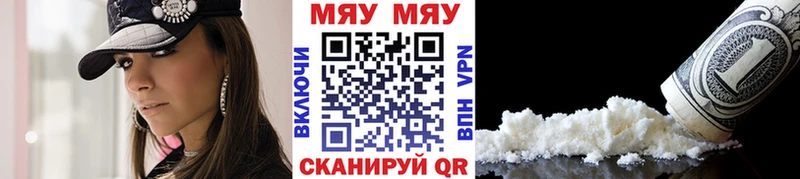Мефедрон мука  Рыльск 