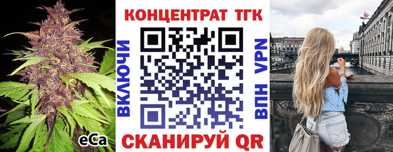 Дистиллят ТГК жижа  наркошоп  Рыльск 