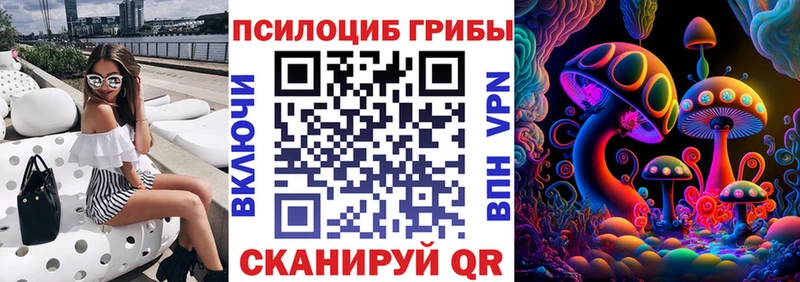 сайты даркнета формула  Рыльск  Галлюциногенные грибы мухоморы 